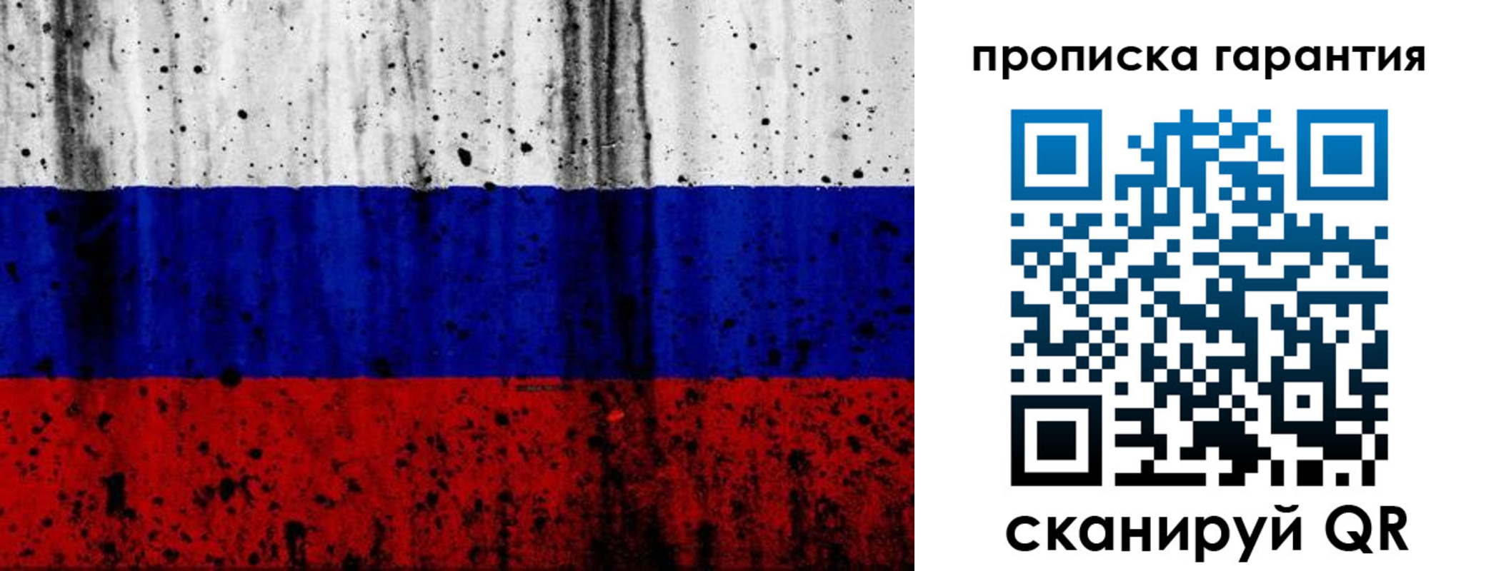 регистрация для дет. сада в Мариинске
